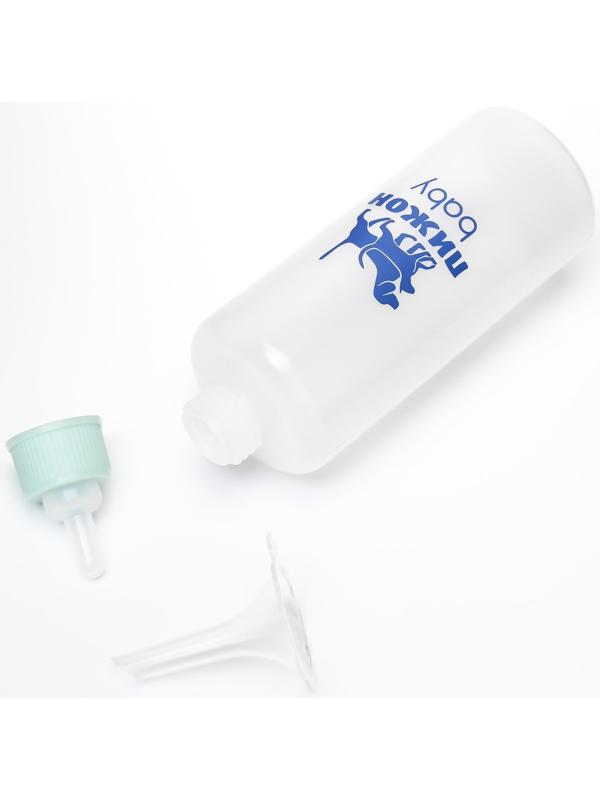 Бутылочка для вскармливания с мерной шкалой, 100 мл (соска+воронка), синяя