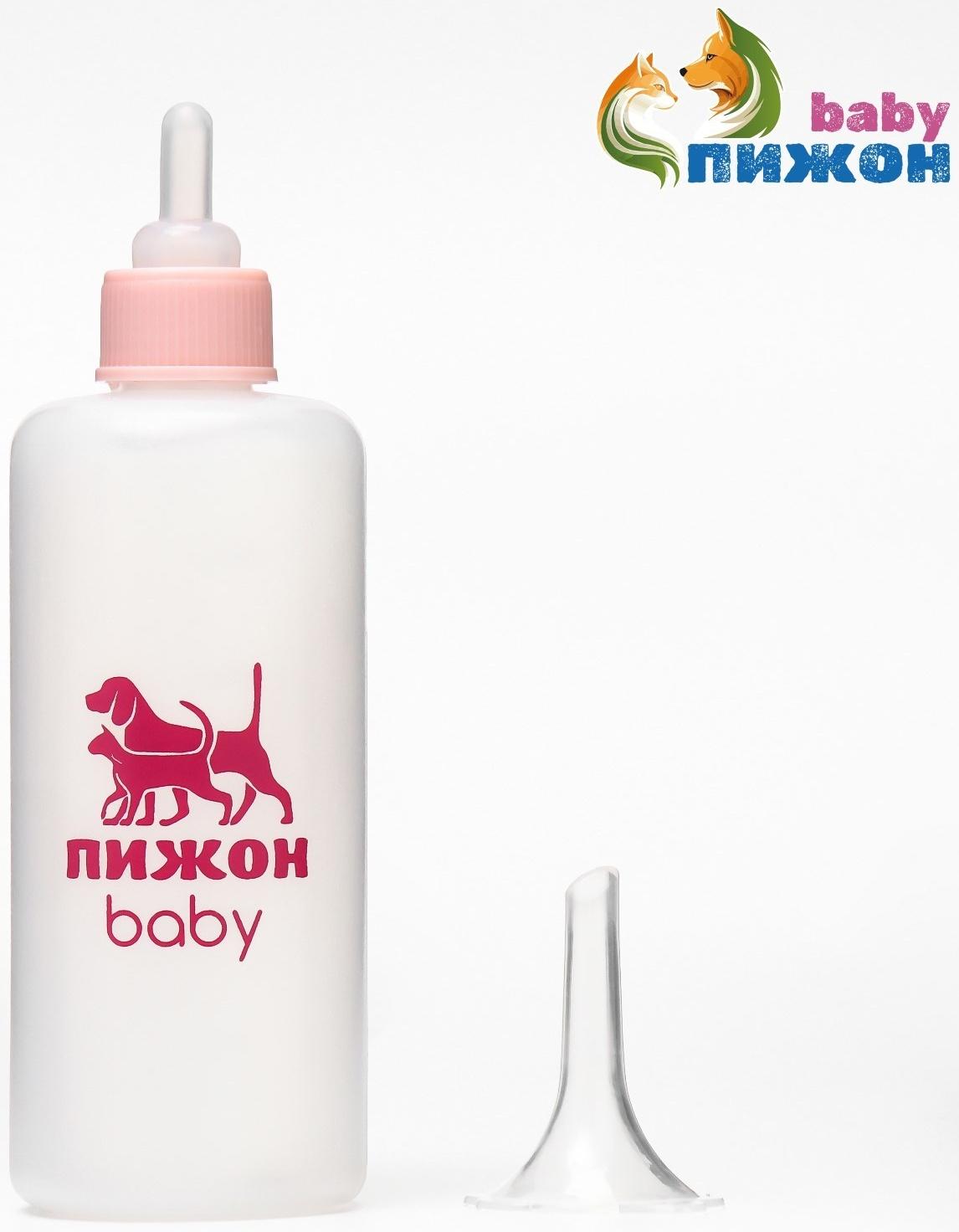 Бутылочка для вскармливания с мерной шкалой, 100 мл (соска+воронка), розовая