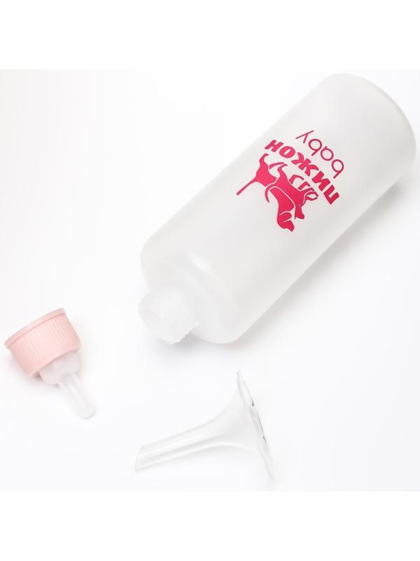 Бутылочка для вскармливания с мерной шкалой, 100 мл (соска+воронка), розовая