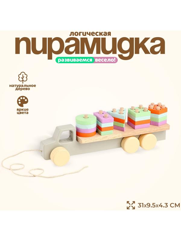 Пирамидка логическая «Грузовик», размер 4.3×31×9.5 см