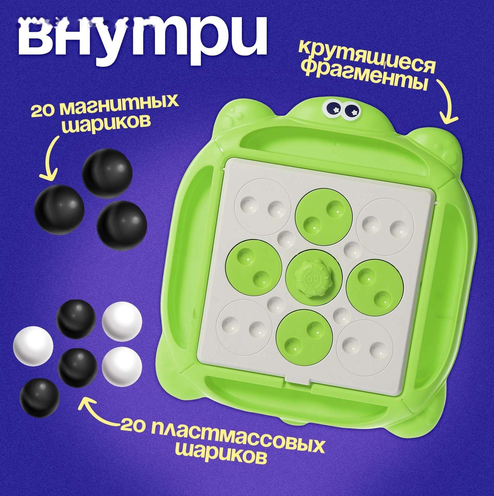 Настольная игра «Магнитная битва + 4 в ряд», 1-2 игрока, 8+