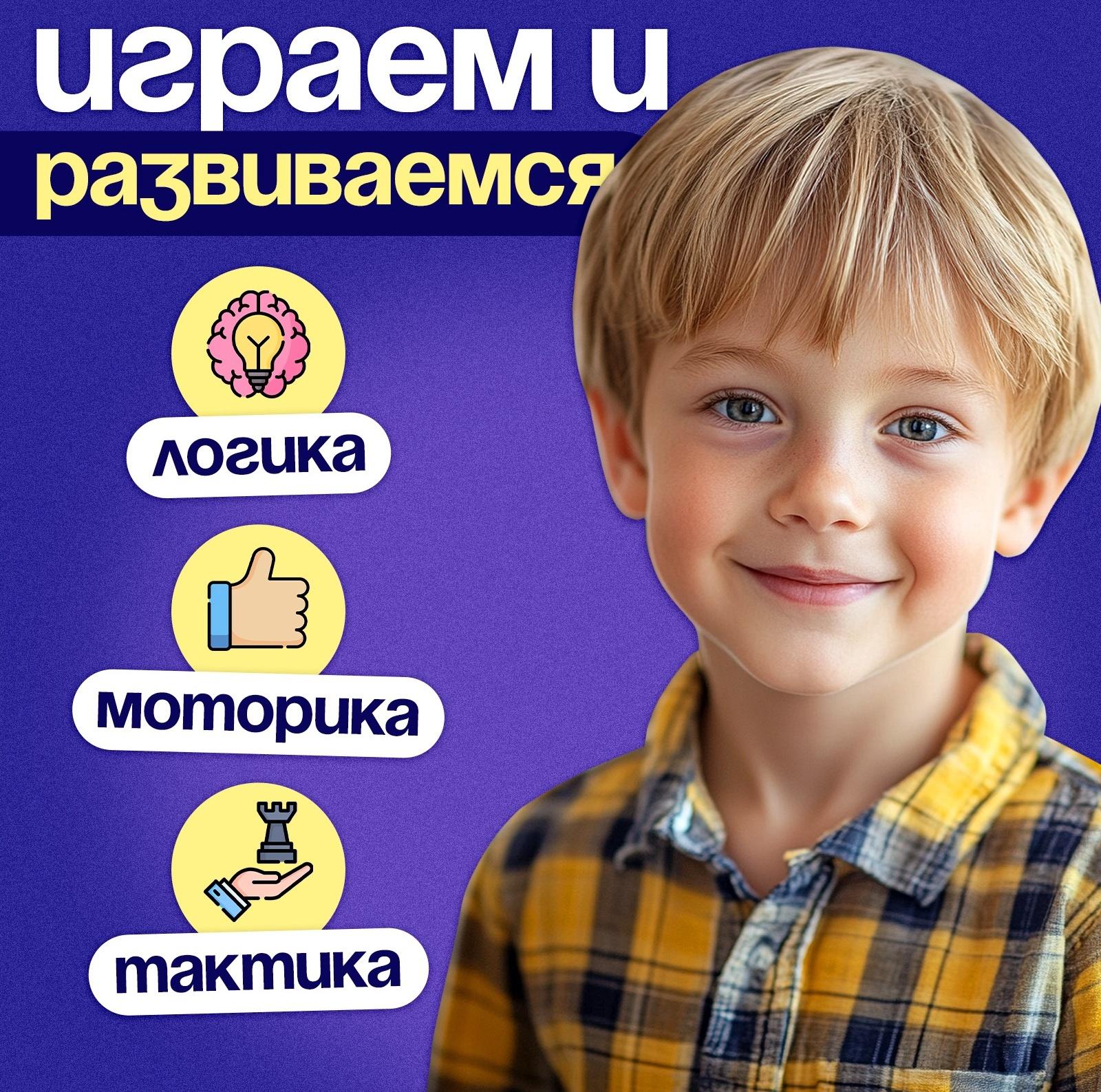 Настольная игра «Магнитная битва + 4 в ряд», 1-2 игрока, 8+