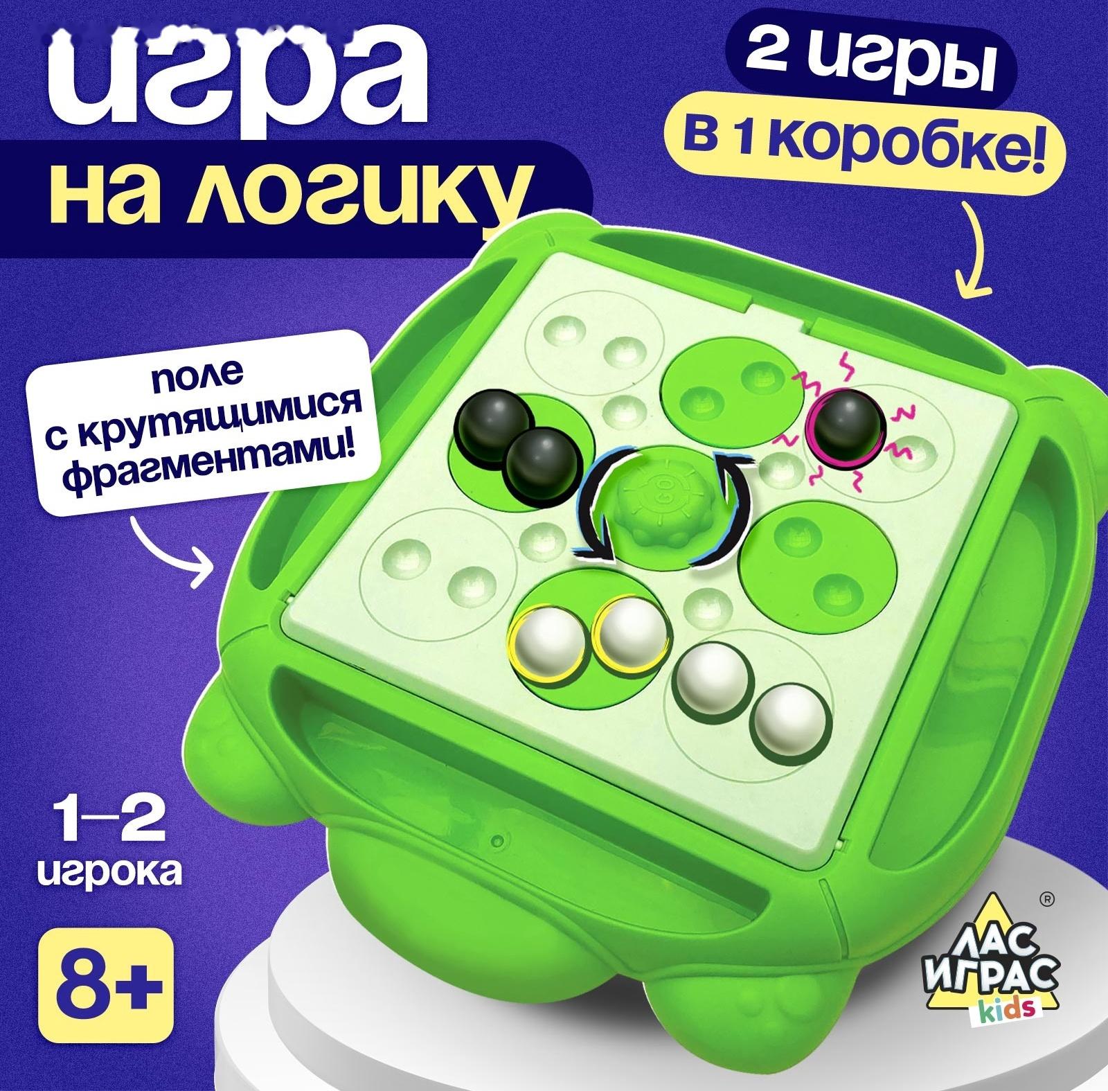Настольная игра «Магнитная битва + 4 в ряд», 1-2 игрока, 8+