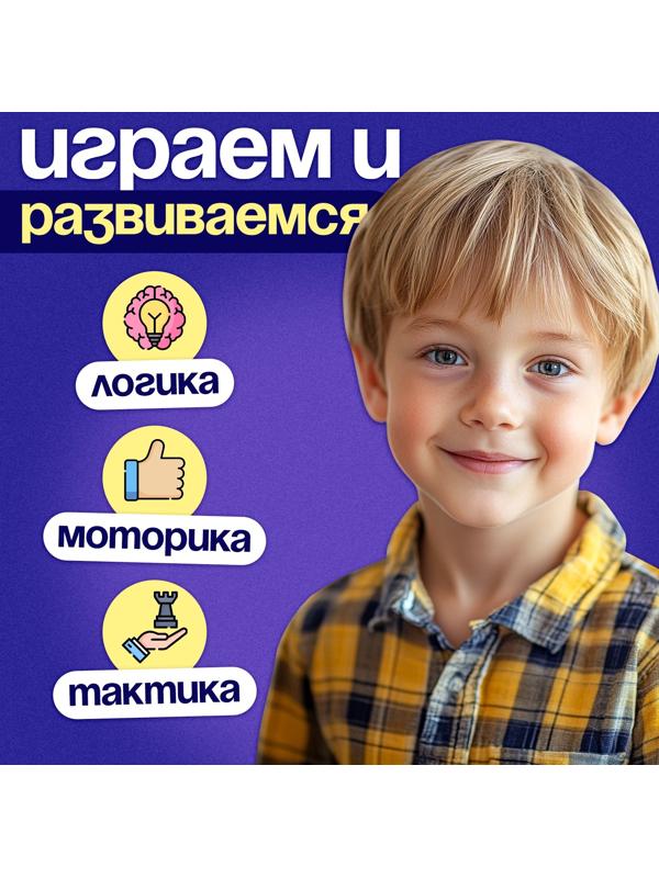 Настольная игра «Магнитная битва + 4 в ряд», 1-2 игрока, 8+