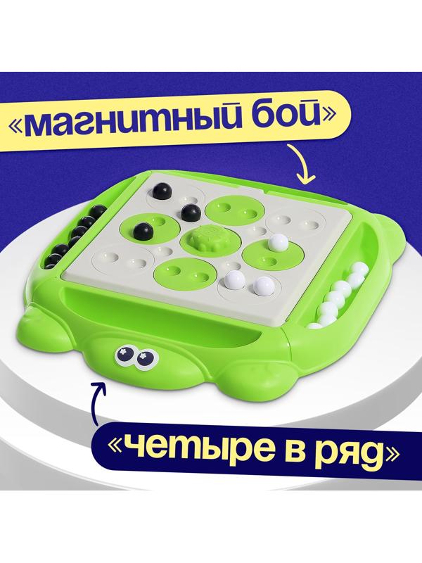 Настольная игра «Магнитная битва + 4 в ряд», 1-2 игрока, 8+