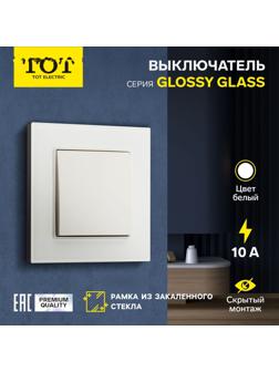 Выключатель проходной TOT Glossy Glass, 10 А, 1 клавиша, скрытый, стекло, белый