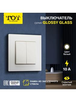 Выключатель TOT Glossy Glass, 10 А, 2 клавиши, скрытый, стекло, белый