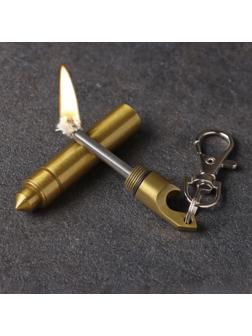 Вечная спичка 