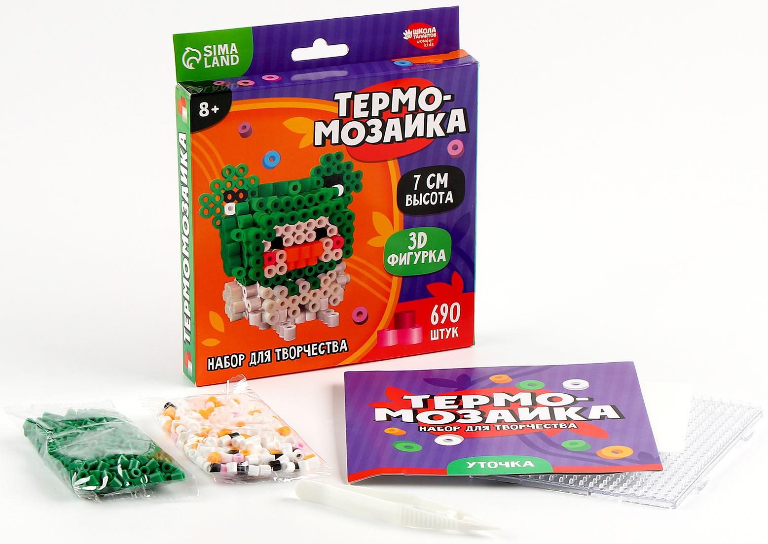 Термомозаика для детей 3D фигурка «Уточка»