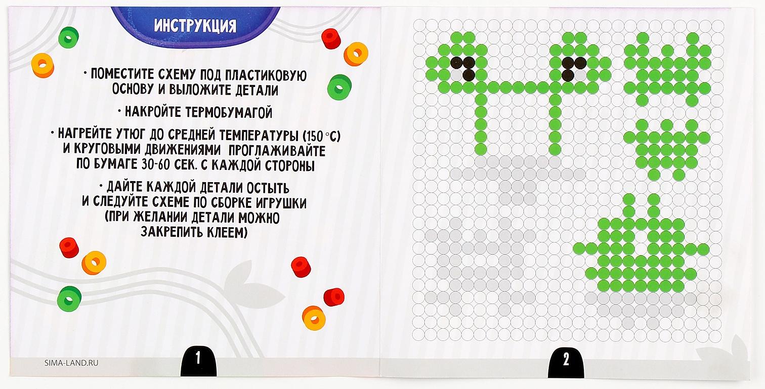 Термомозаика для детей 3D фигурка «Уточка»