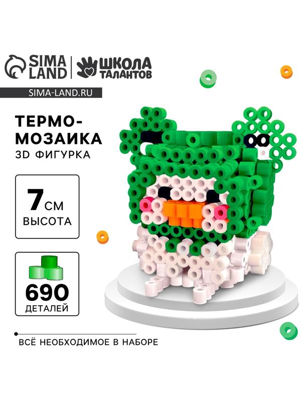 Термомозаика для детей 3D фигурка «Уточка»