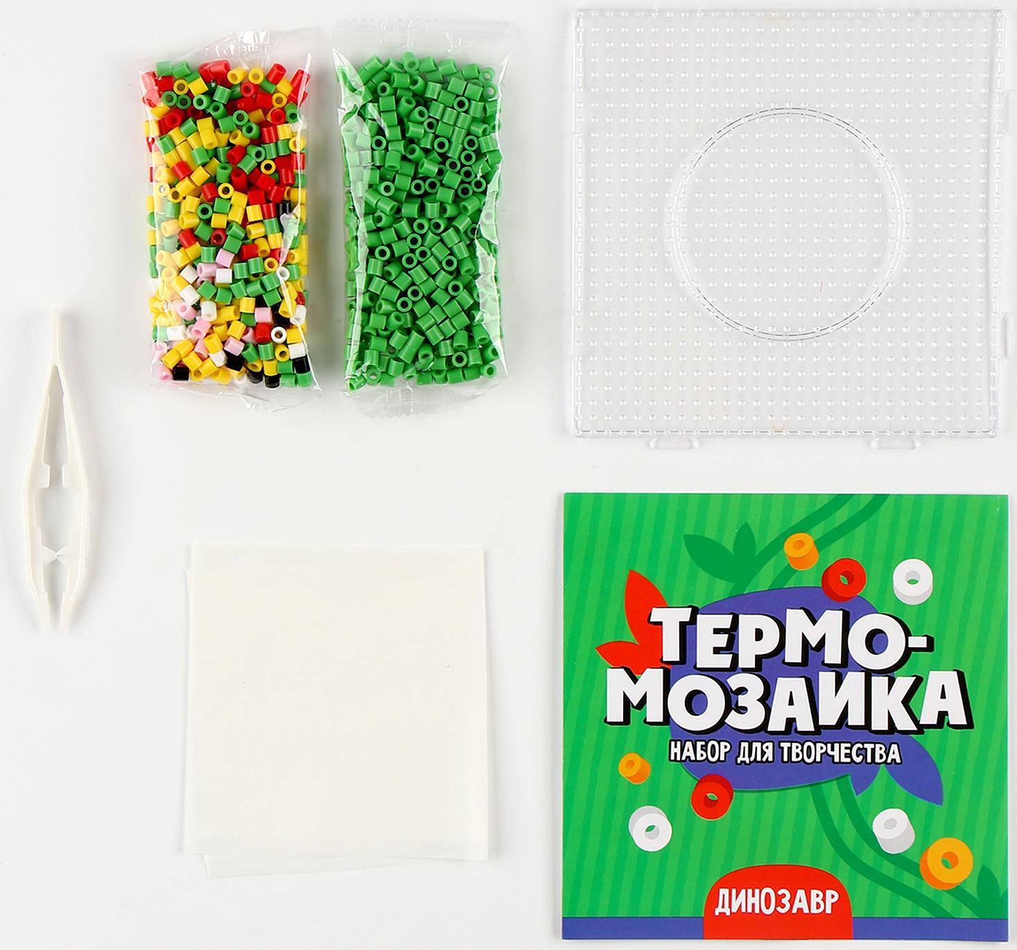 Термомозаика для детей 3D фигурка «Дино»