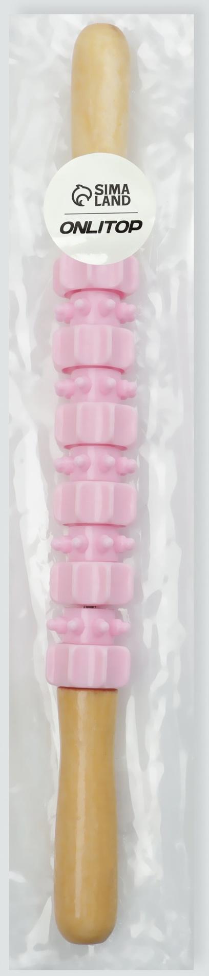 Массажёр «Скалка», универсальный, 37.5×4 см, деревянный, 11 колёс, розовый