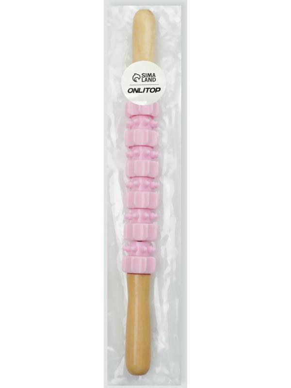 Массажёр «Скалка», универсальный, 37.5×4 см, деревянный, 11 колёс, розовый