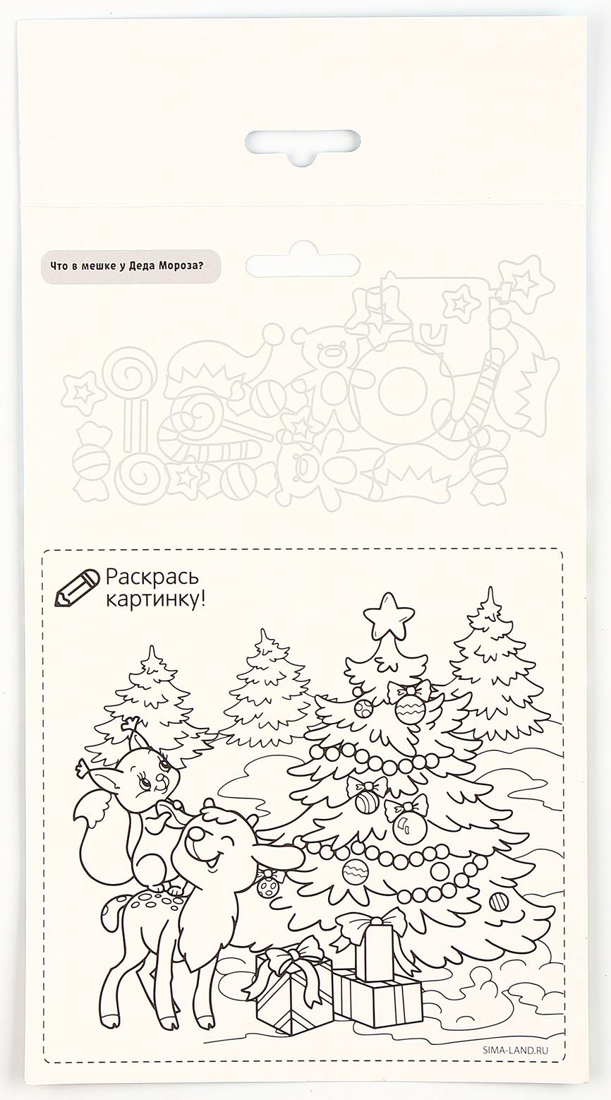 Аппликация стикерами на новый год. Елочные игрушки, набор для творчества