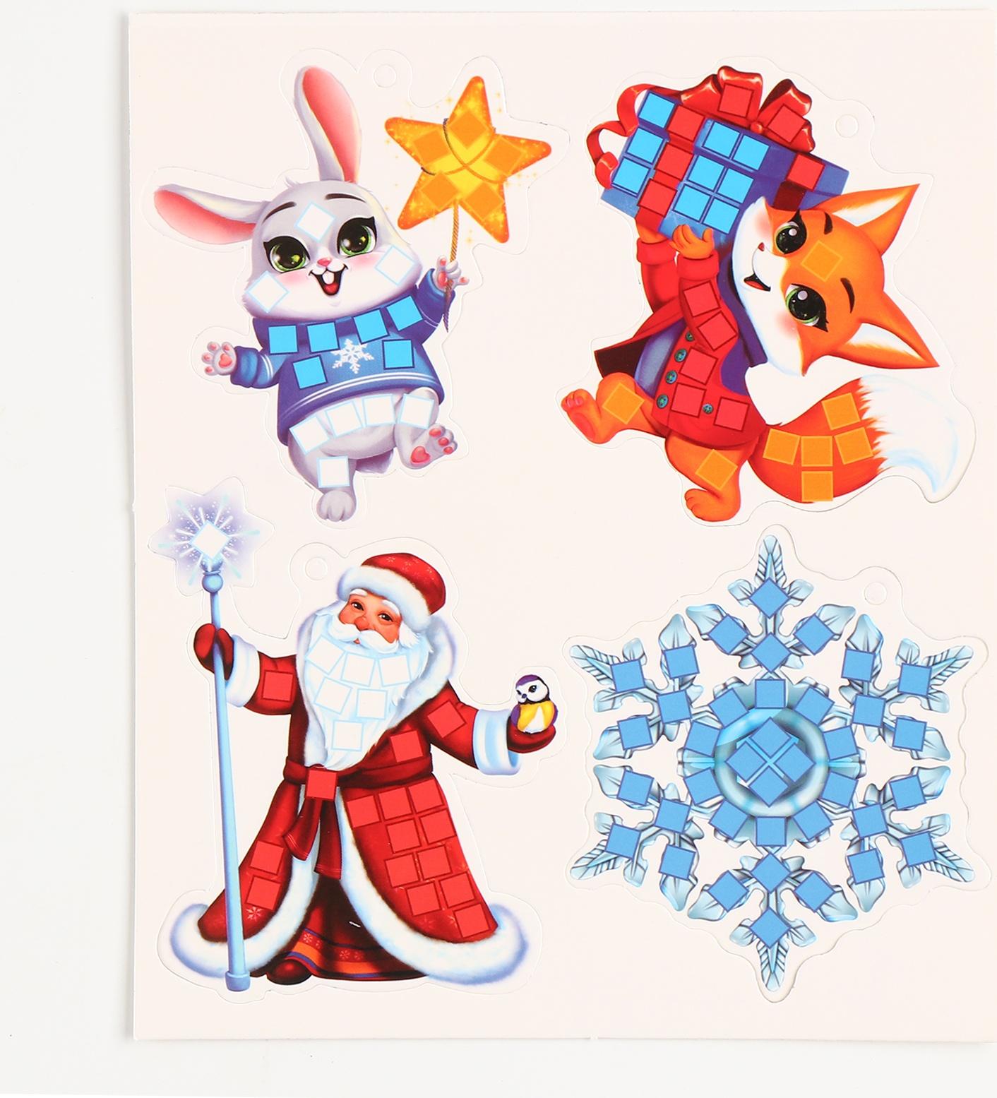 Аппликация стикерами на новый год. Елочные игрушки, набор для творчества