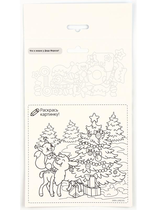 Аппликация стикерами на новый год. Елочные игрушки, набор для творчества