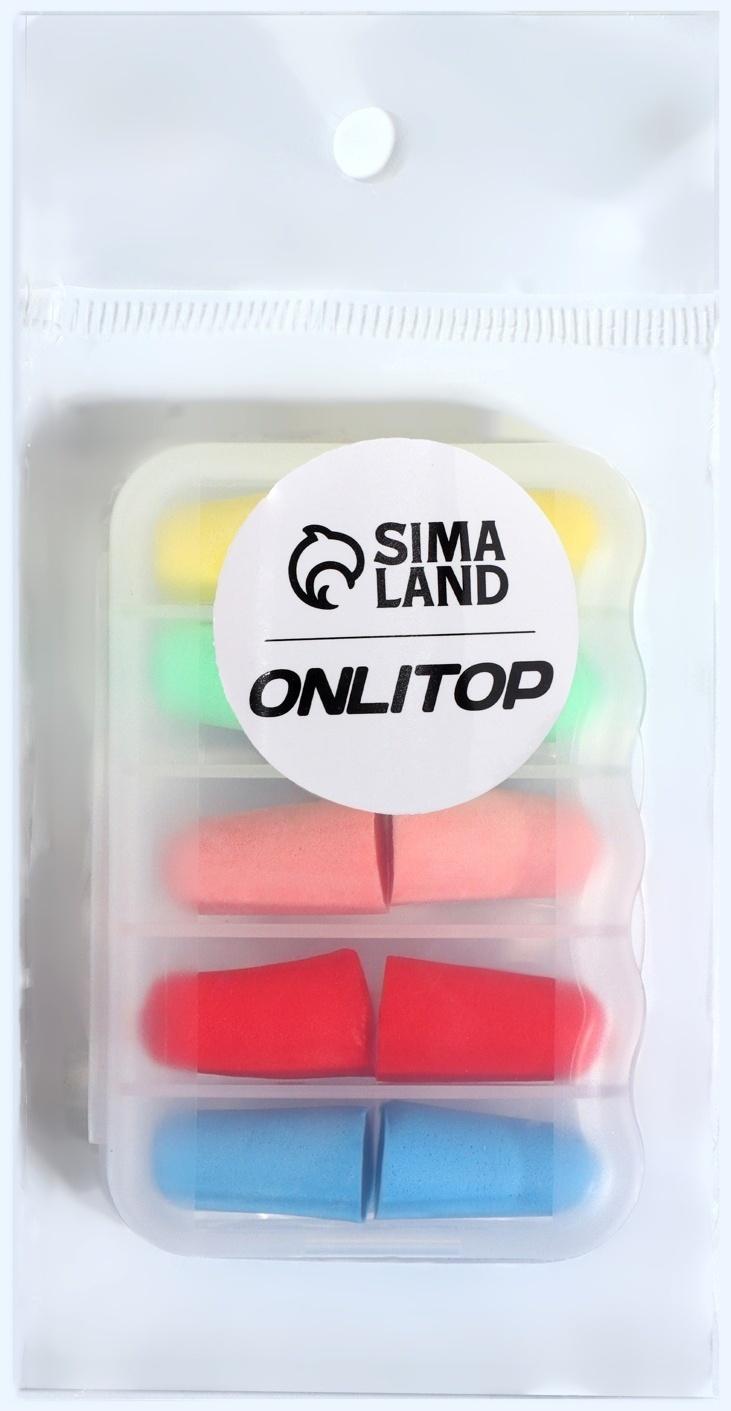 Беруши, 2.5×1 см, набор - 5 пар, в футляре, разноцветные