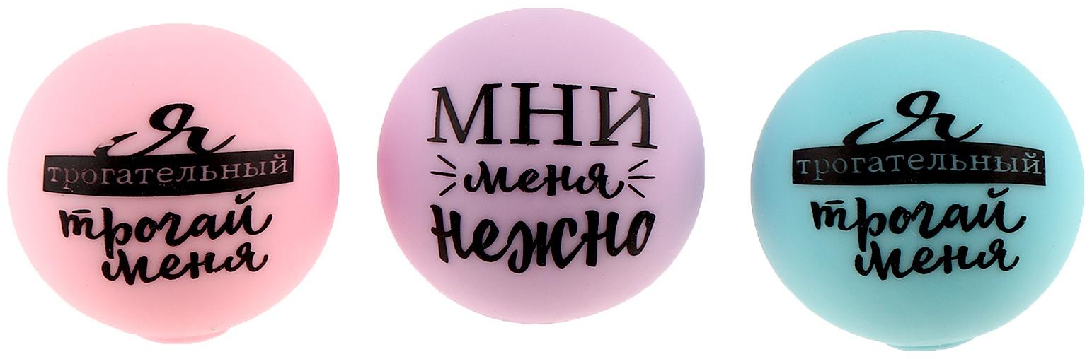 Антистресс - мялка «Трогательные пожелания», с пастой, набор 3 шт., МИКС