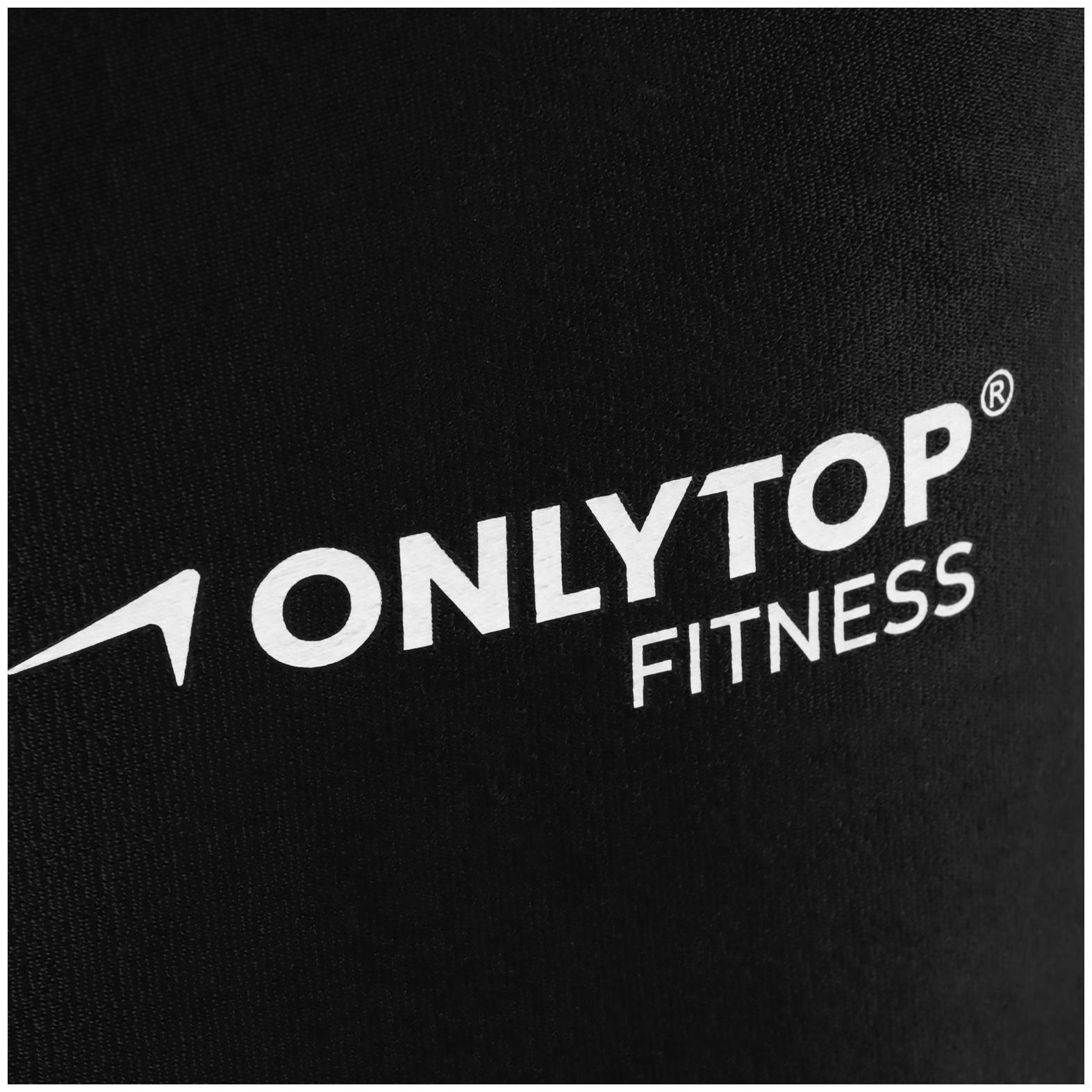Пояс на талию для похудения ONLYTOP fitness, р. универсальный