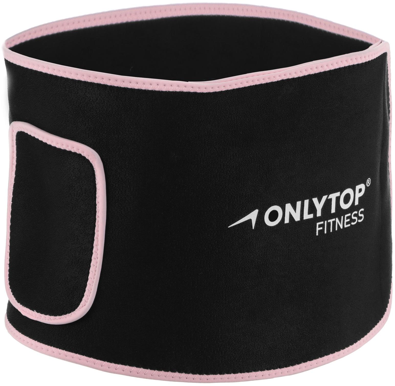 Пояс на талию для похудения ONLYTOP fitness, р. универсальный