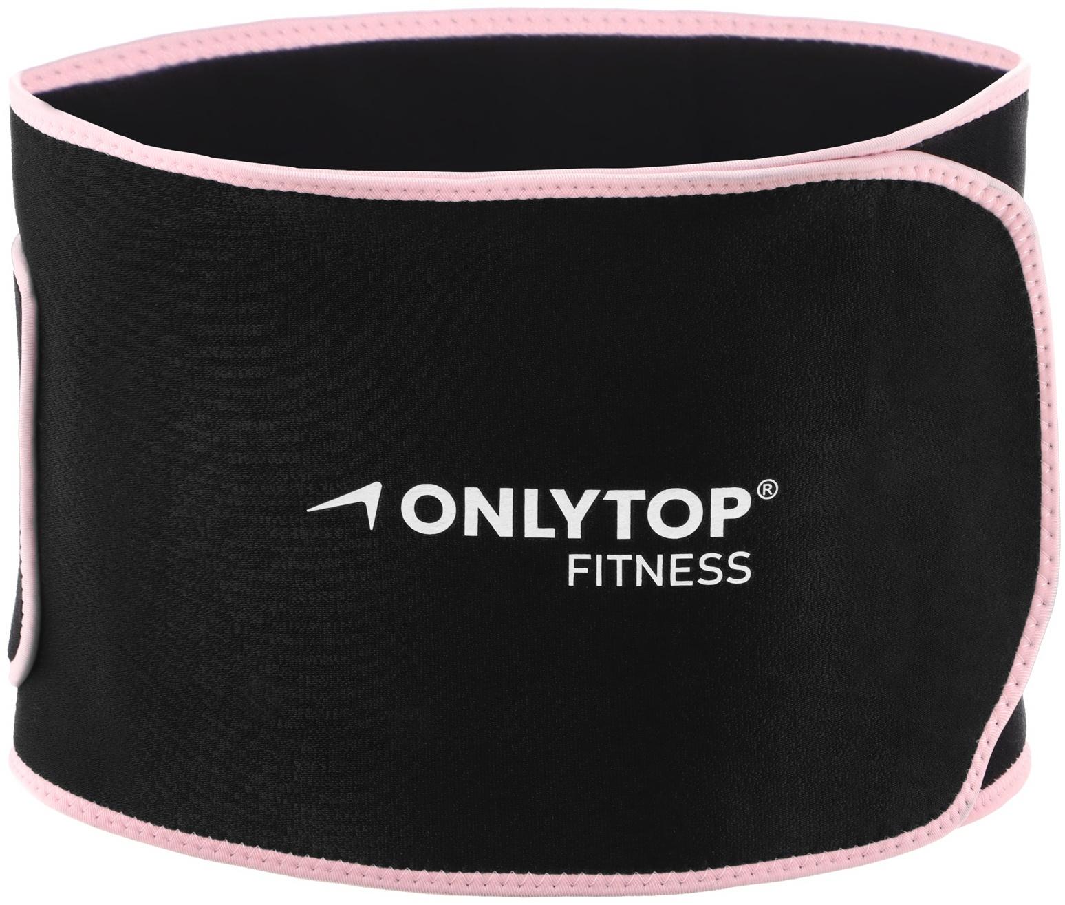 Пояс на талию для похудения ONLYTOP fitness, р. универсальный
