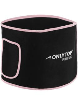 Пояс на талию для похудения ONLYTOP fitness, р. универсальный