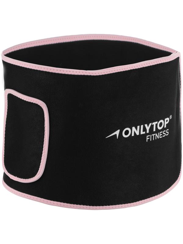 Пояс на талию для похудения ONLYTOP fitness, р. универсальный