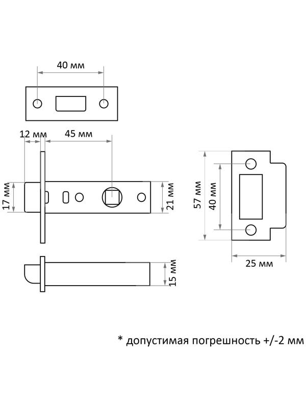 Защелка дверная межкомнатная LOCKLAND ZKM1CP, цвет хром, стальной язычок