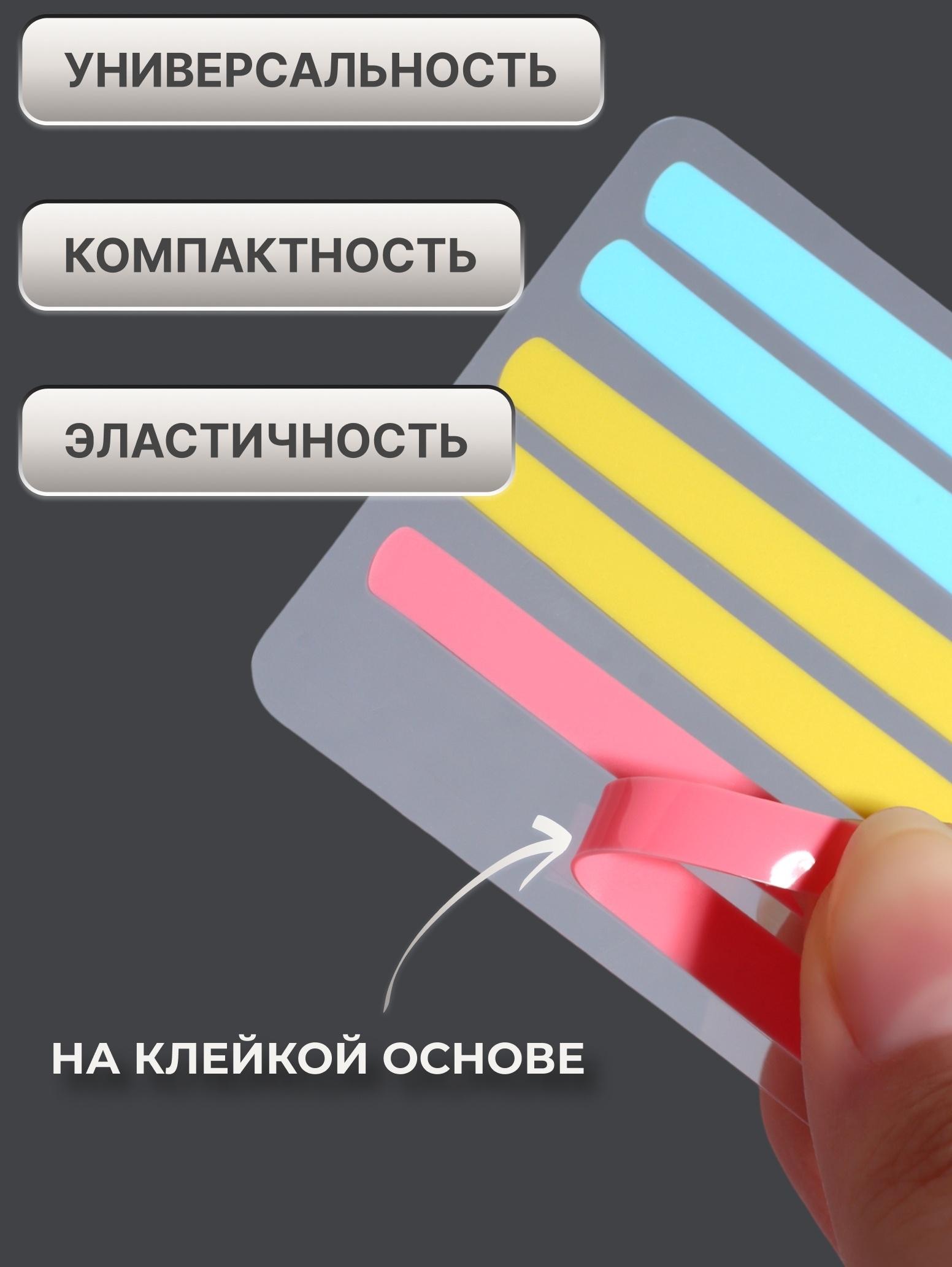 Компенсаторы для ламинирования ресниц, набор - 6 штук, 5,8 × 0,5 см, розовый/жёлтый/синий