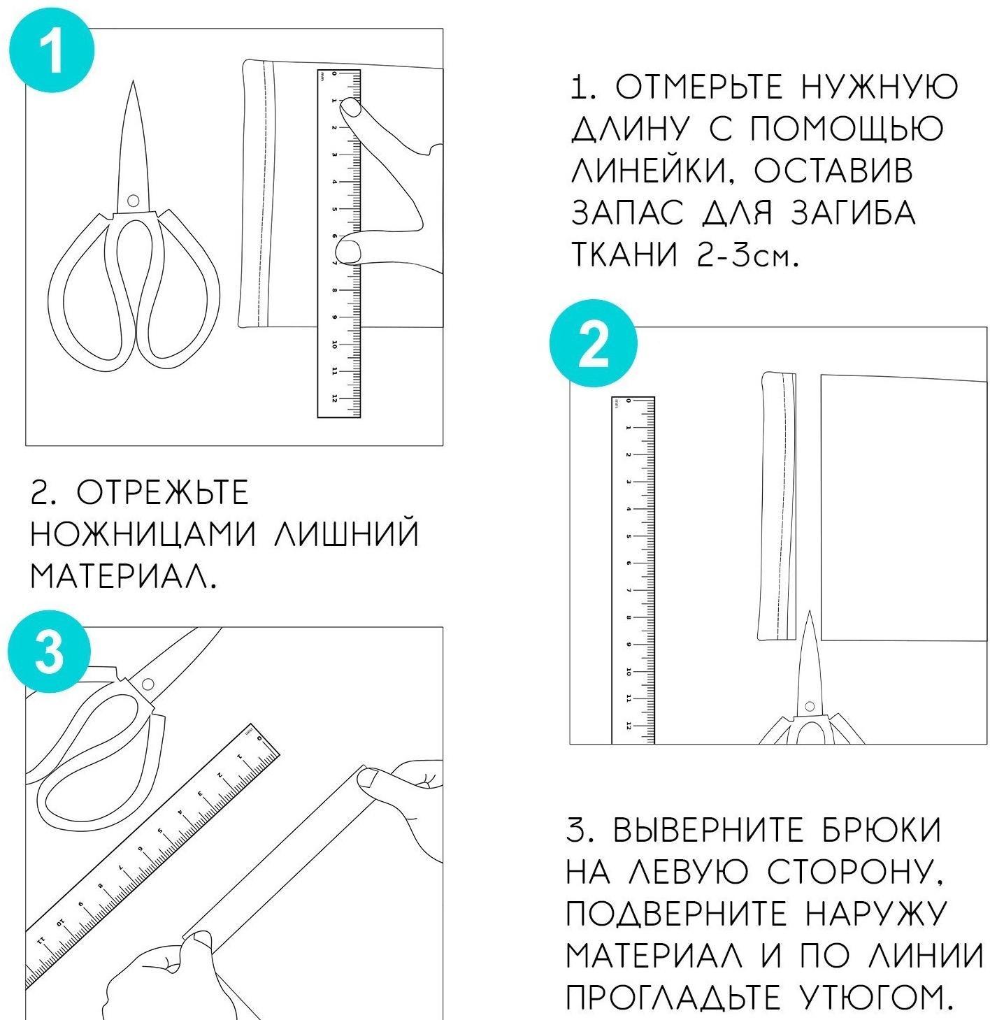 Лента для подгибания швов, термоклеевая, 2,5 см, 50 м, цвет чёрный