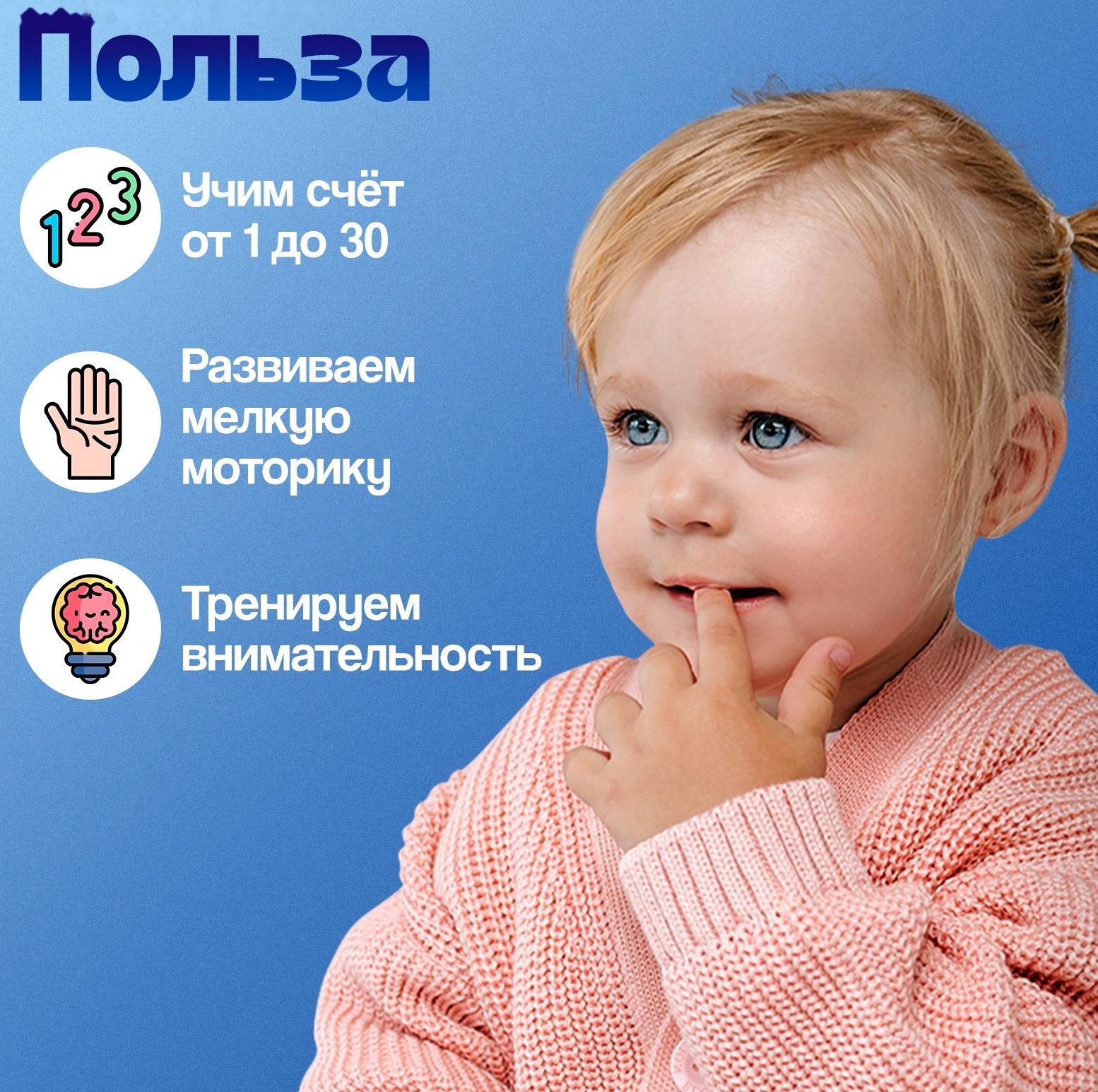 Развивающий набор «Шнуровка по номерам», 3+