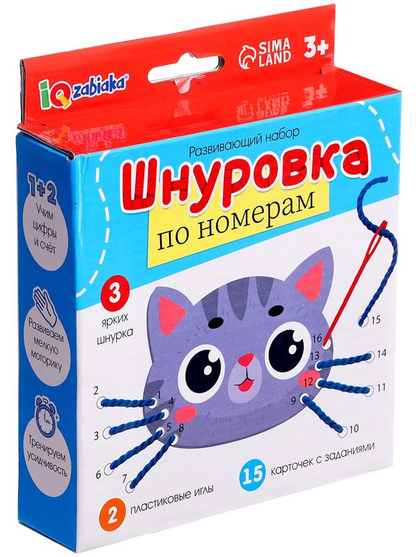 Развивающий набор «Шнуровка по номерам», 3+