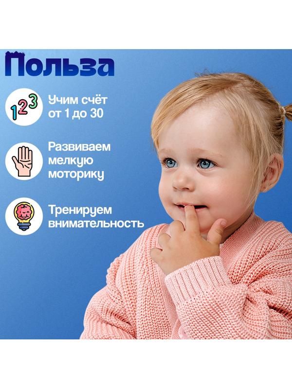 Развивающий набор «Шнуровка по номерам», 3+