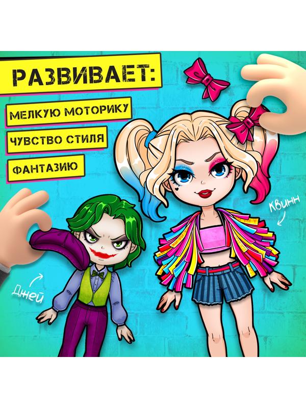 Магнитный набор «Жуткая парочка»