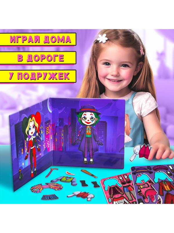 Магнитный набор «Жуткая парочка»