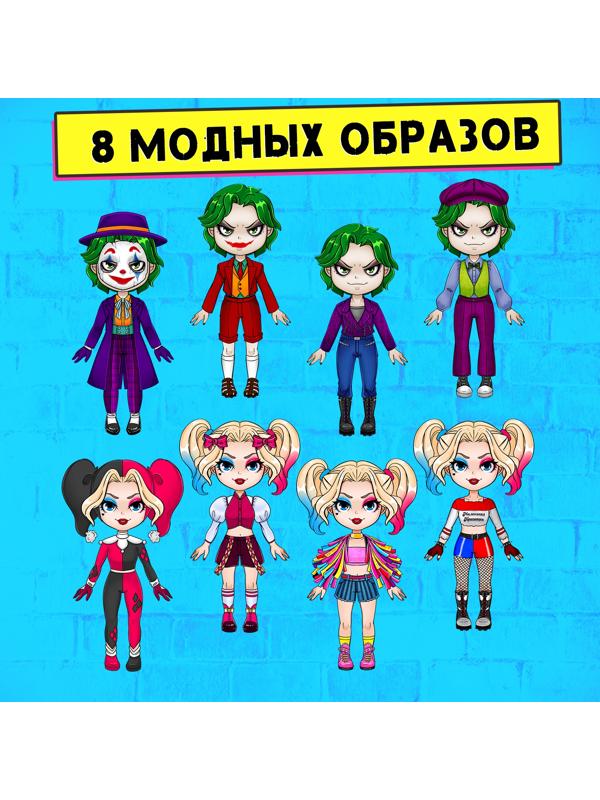 Магнитный набор «Жуткая парочка»