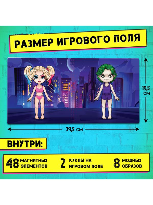 Магнитный набор «Жуткая парочка»