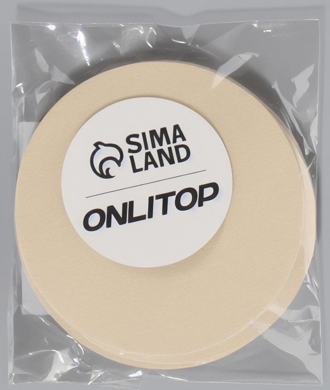 Стикини на грудь «Круг», набор - 5 пар, на клеевой основе, 6×6 см, бежевая