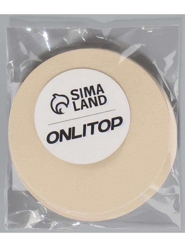 Стикини на грудь «Круг», набор - 5 пар, на клеевой основе, 6×6 см, бежевая