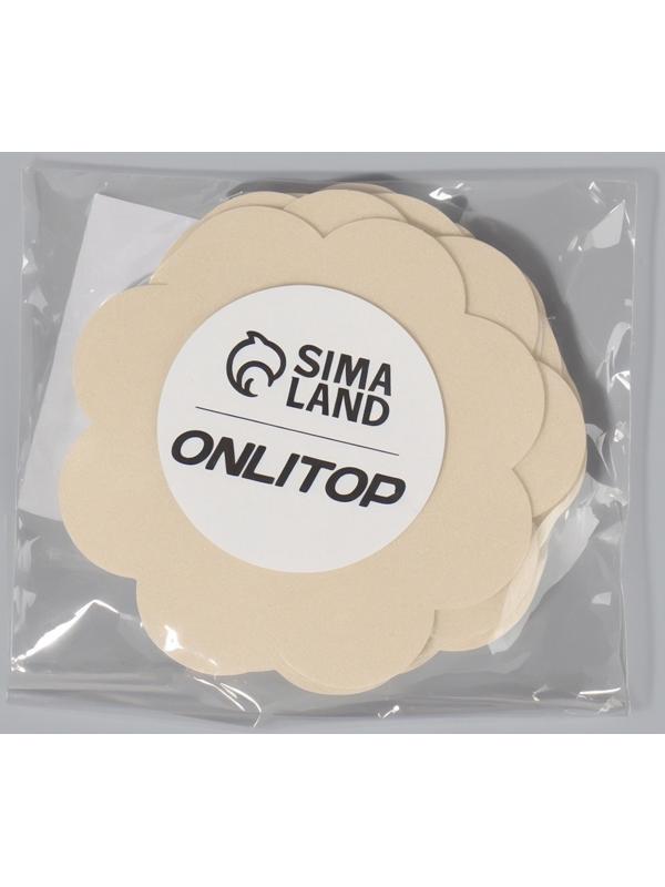 Стикини на грудь «Цветок», набор - 5 пар, на клеевой основе, 6×6 см, бежевая