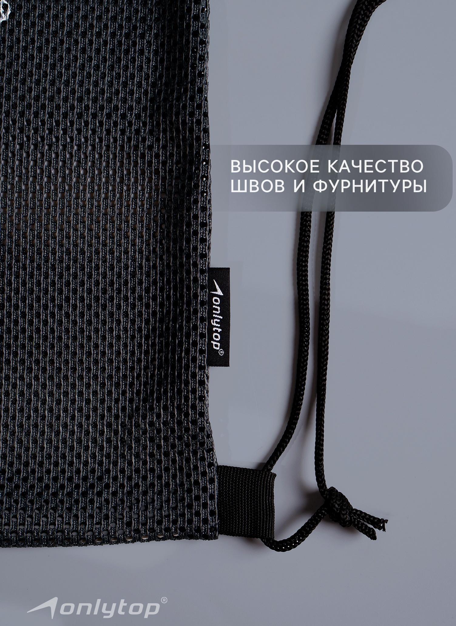 Мешок для мокрых вещей ONLYTOP, 30х30 см, цвет графитовый