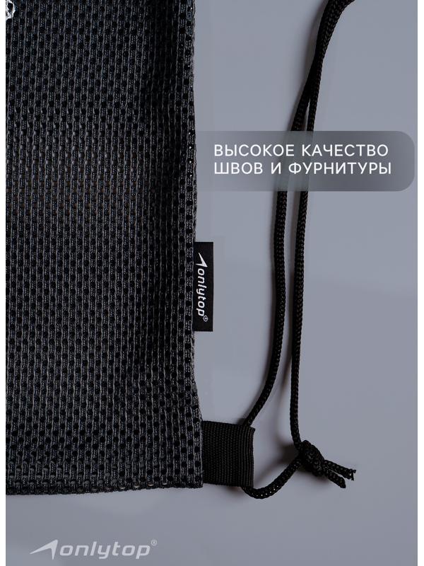 Мешок для мокрых вещей ONLYTOP, 30х30 см, цвет графитовый