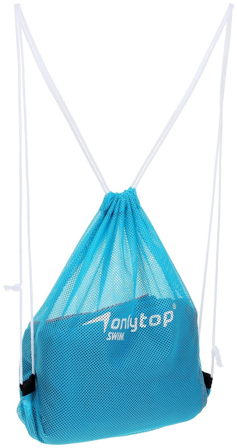 Мешок для мокрых вещей ONLYTOP, 30х30 см, цвет голубой