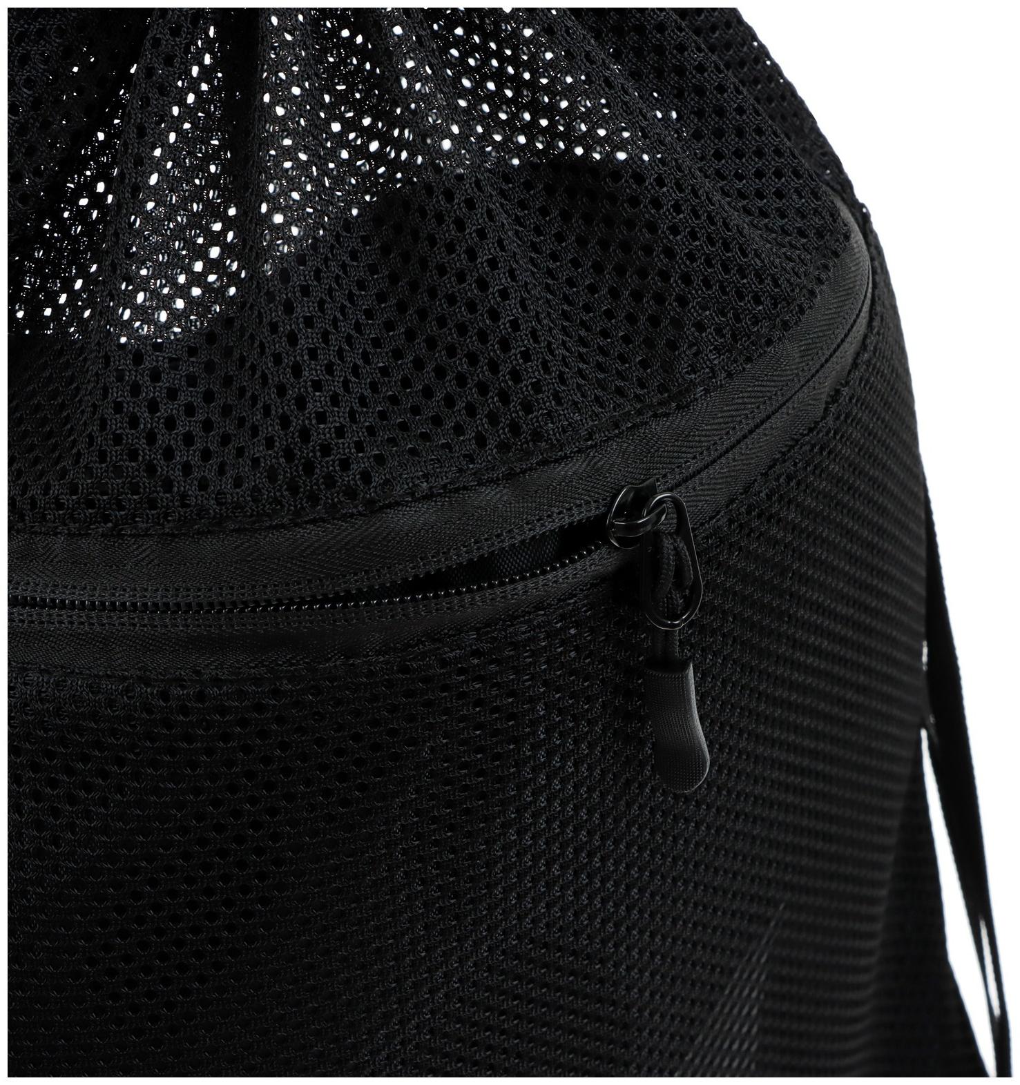 Мешок для мокрых вещей ONLYTOP, 40х30 см, цвет чёрный