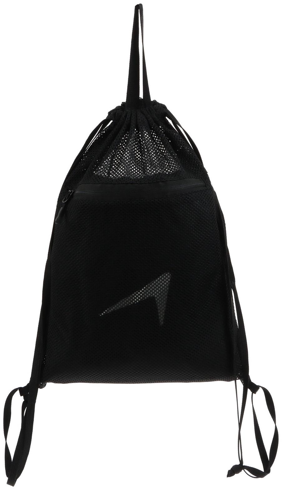 Мешок для мокрых вещей ONLYTOP, 40х30 см, цвет чёрный