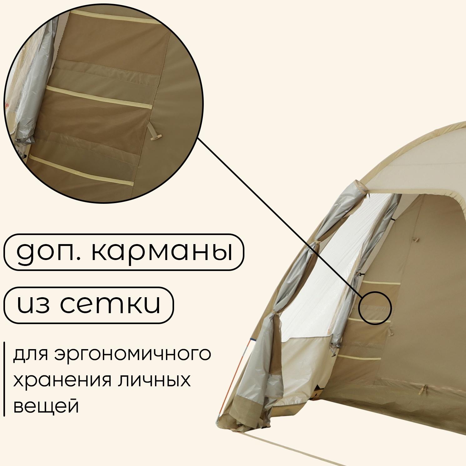 Палатка туристическая, кемпинговая maclay volga cool 4, 4-местная, с тамбуром