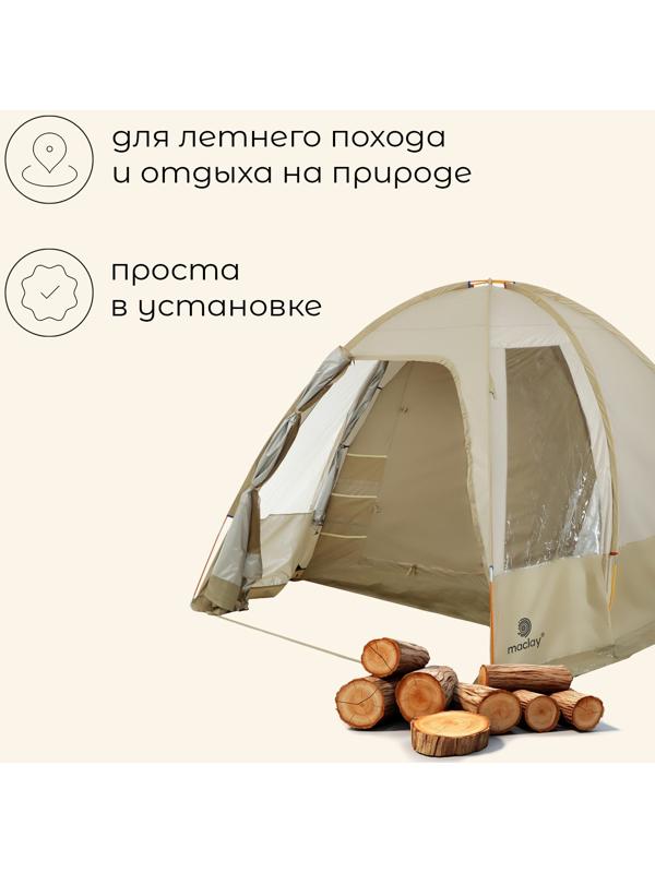 Палатка туристическая, кемпинговая maclay volga cool 4, 4-местная, с тамбуром