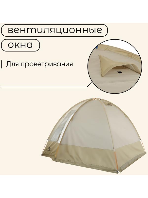 Палатка туристическая, кемпинговая maclay volga cool 4, 4-местная, с тамбуром