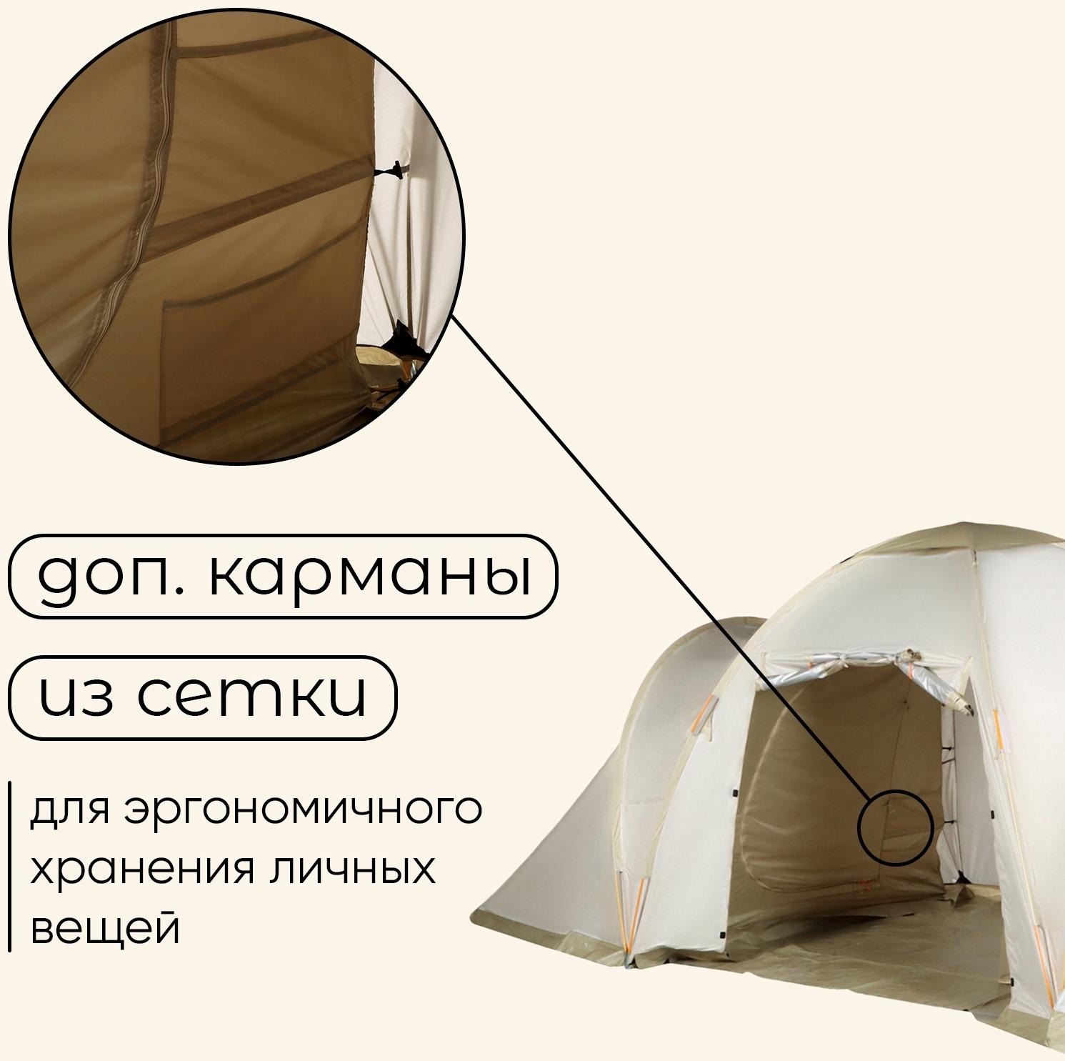 Палатка туристическая, кемпинговая maclay enisey cool 4, 4-местная, с тамбуром